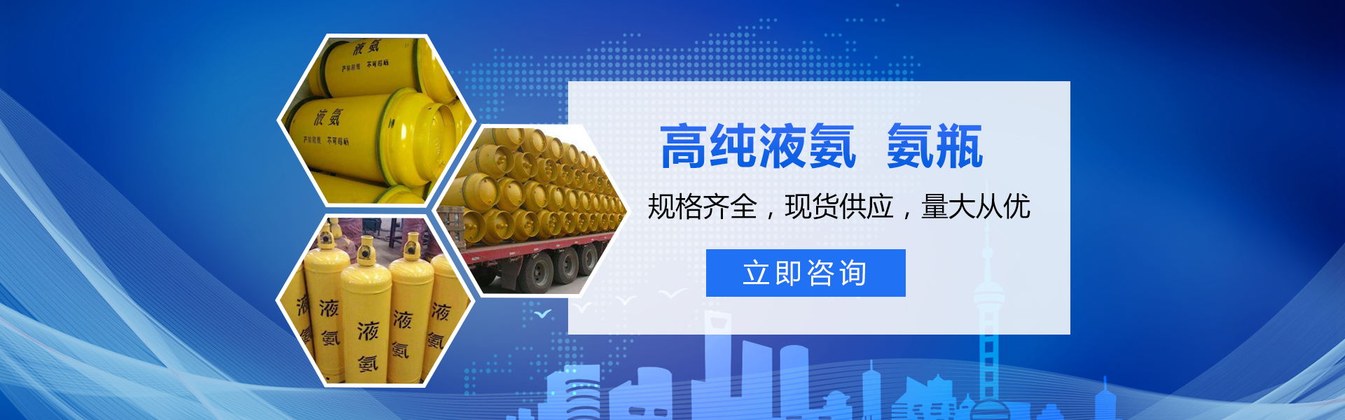 濟(jì)寧安屹工貿(mào)有限公司